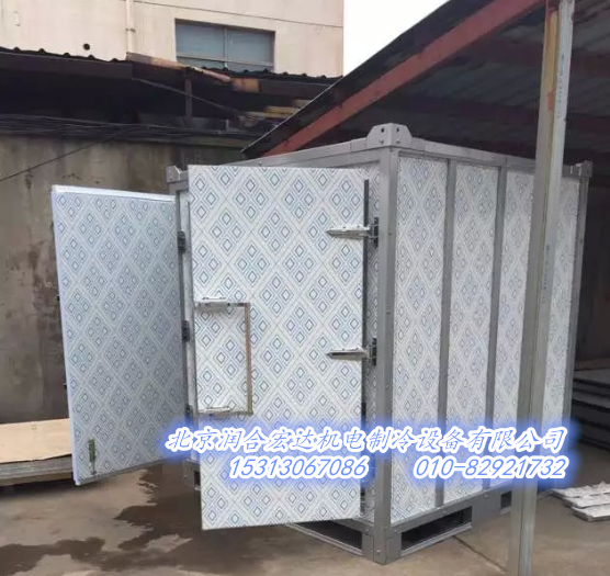 移動(dòng)冷庫(kù) 移動(dòng)冷庫(kù)